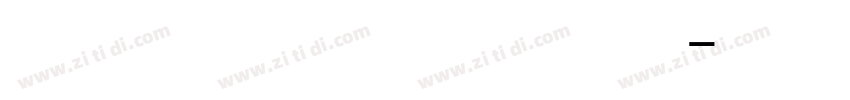 STXingkai 常规字体转换